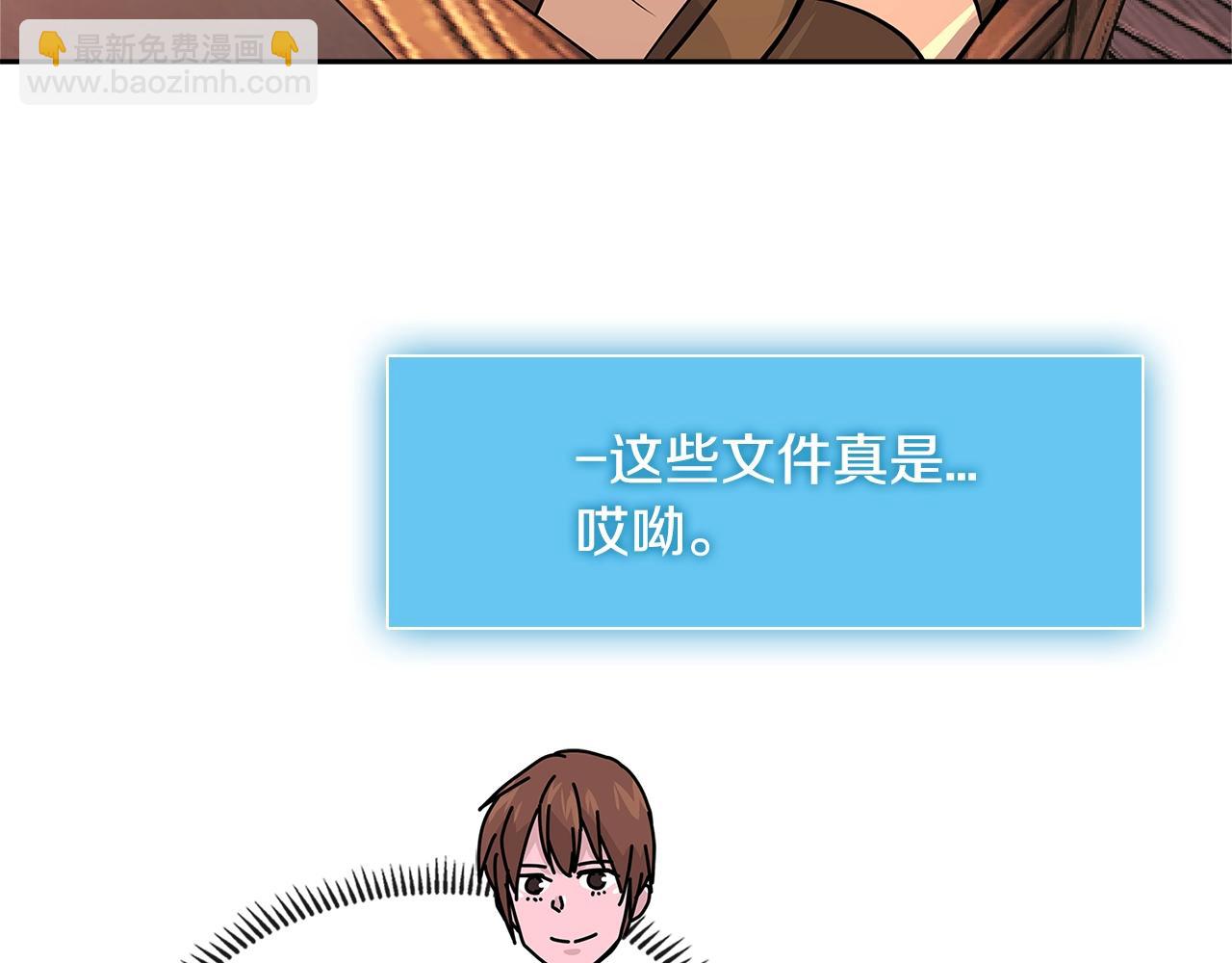 第2季第26话 首胜109