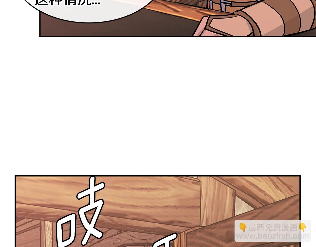 第2季第26话 首胜117
