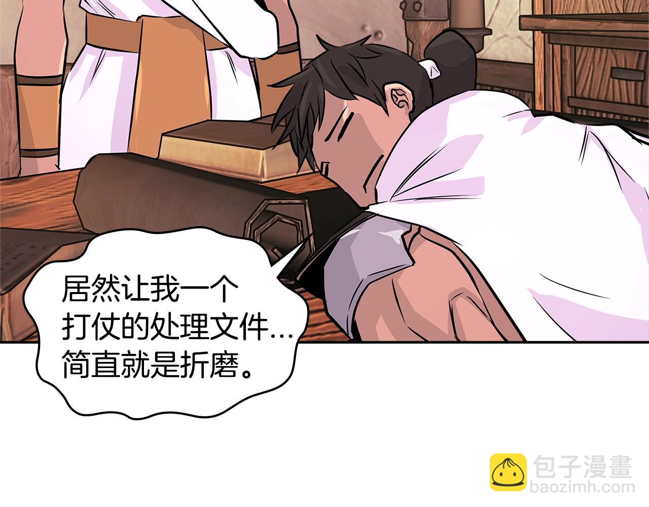 第2季第26话 首胜120