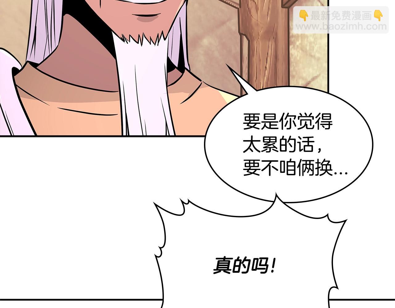 第2季第26话 首胜122