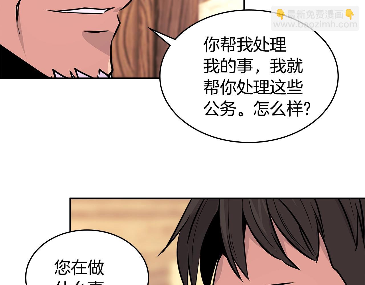 第2季第26话 首胜126