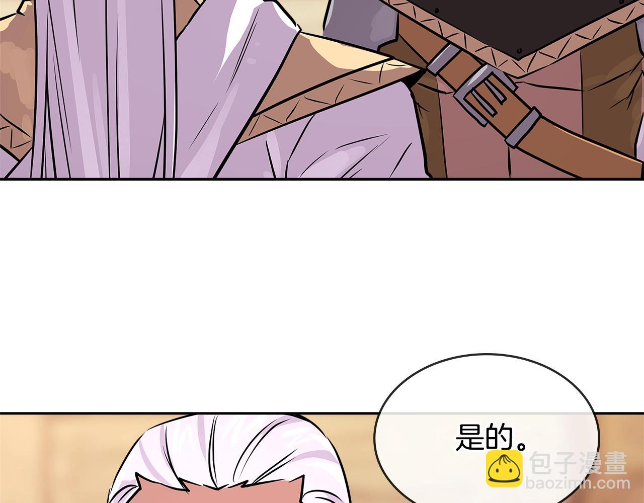 第2季第26话 首胜132