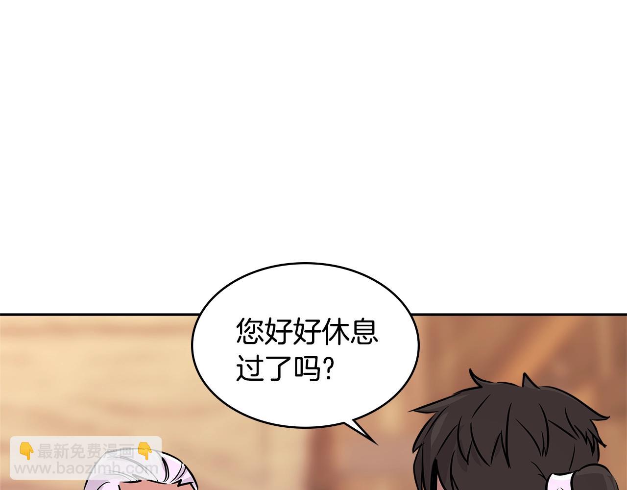 第2季第26话 首胜134