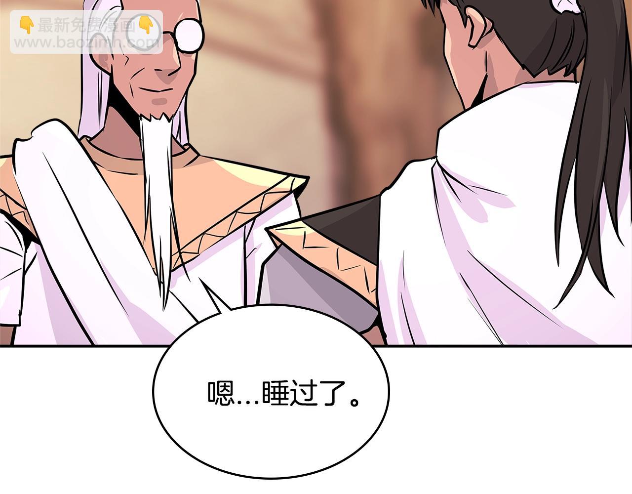 第2季第26话 首胜135