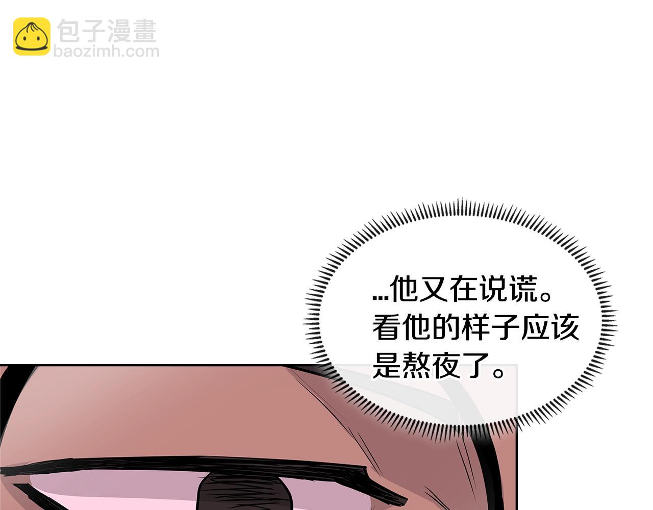 第2季第26话 首胜136
