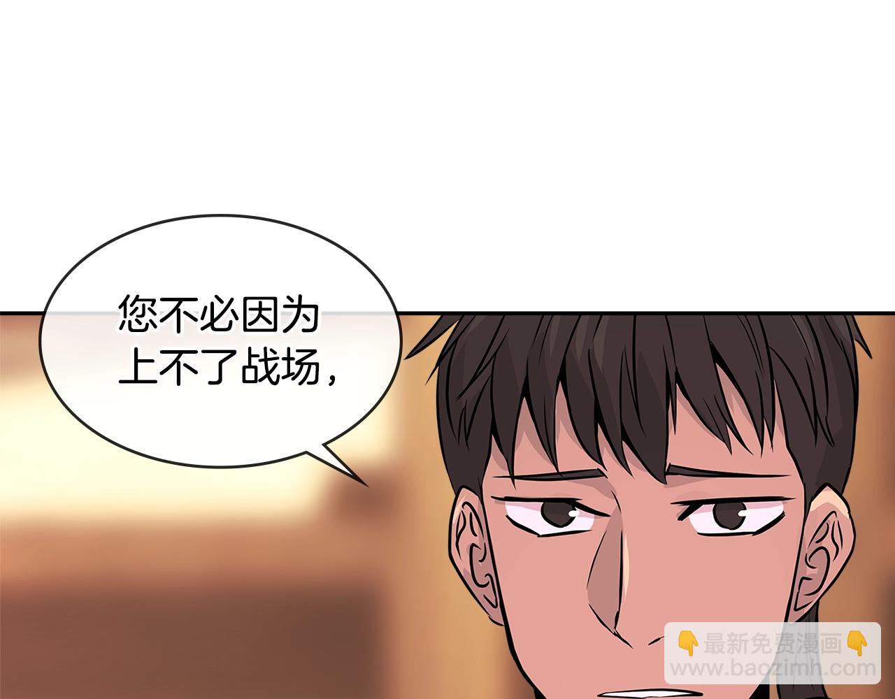 第2季第26话 首胜138