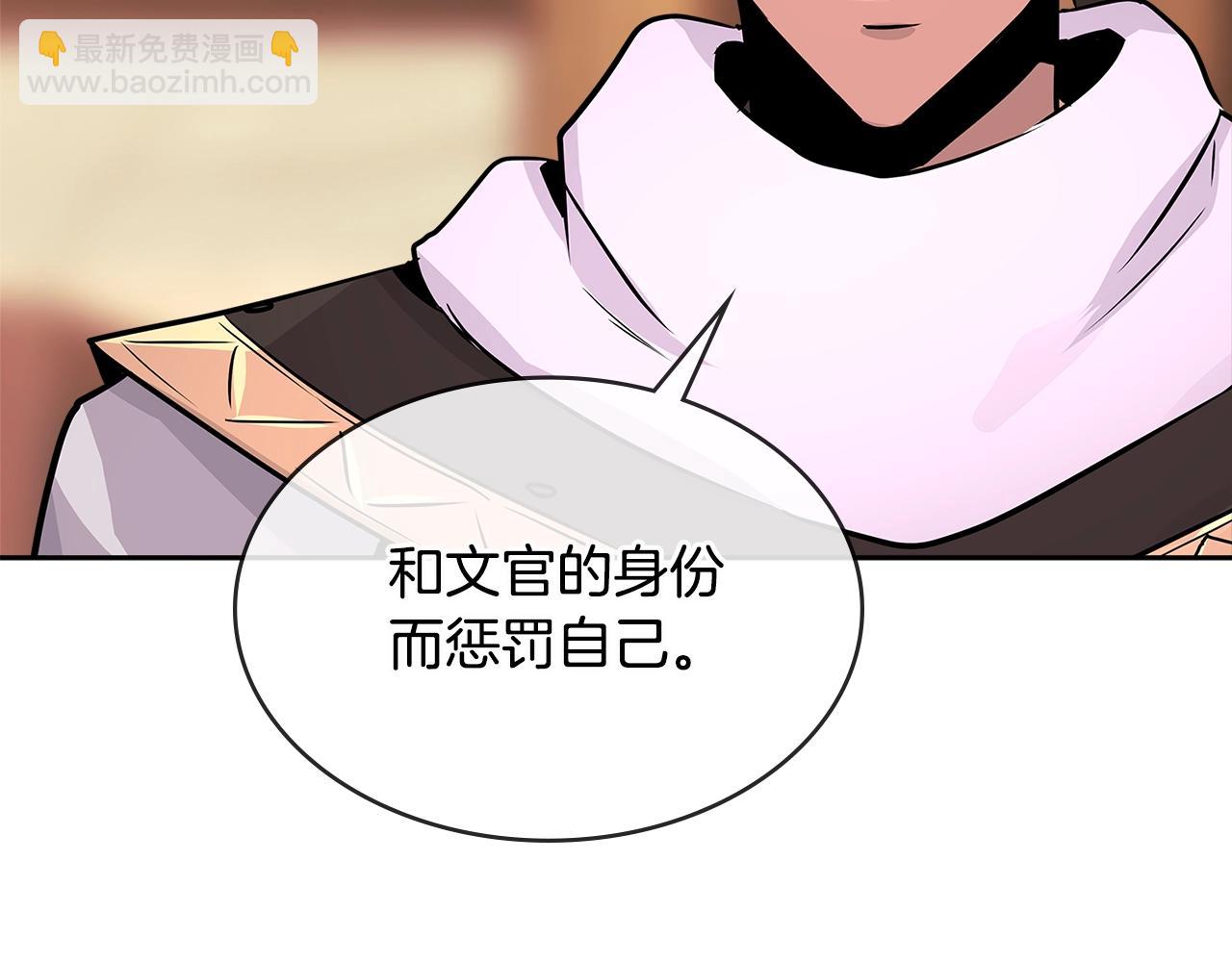 第2季第26话 首胜139
