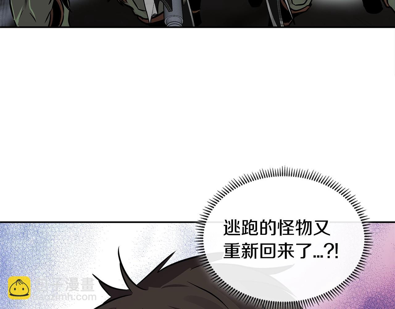 第2季第26话 首胜14