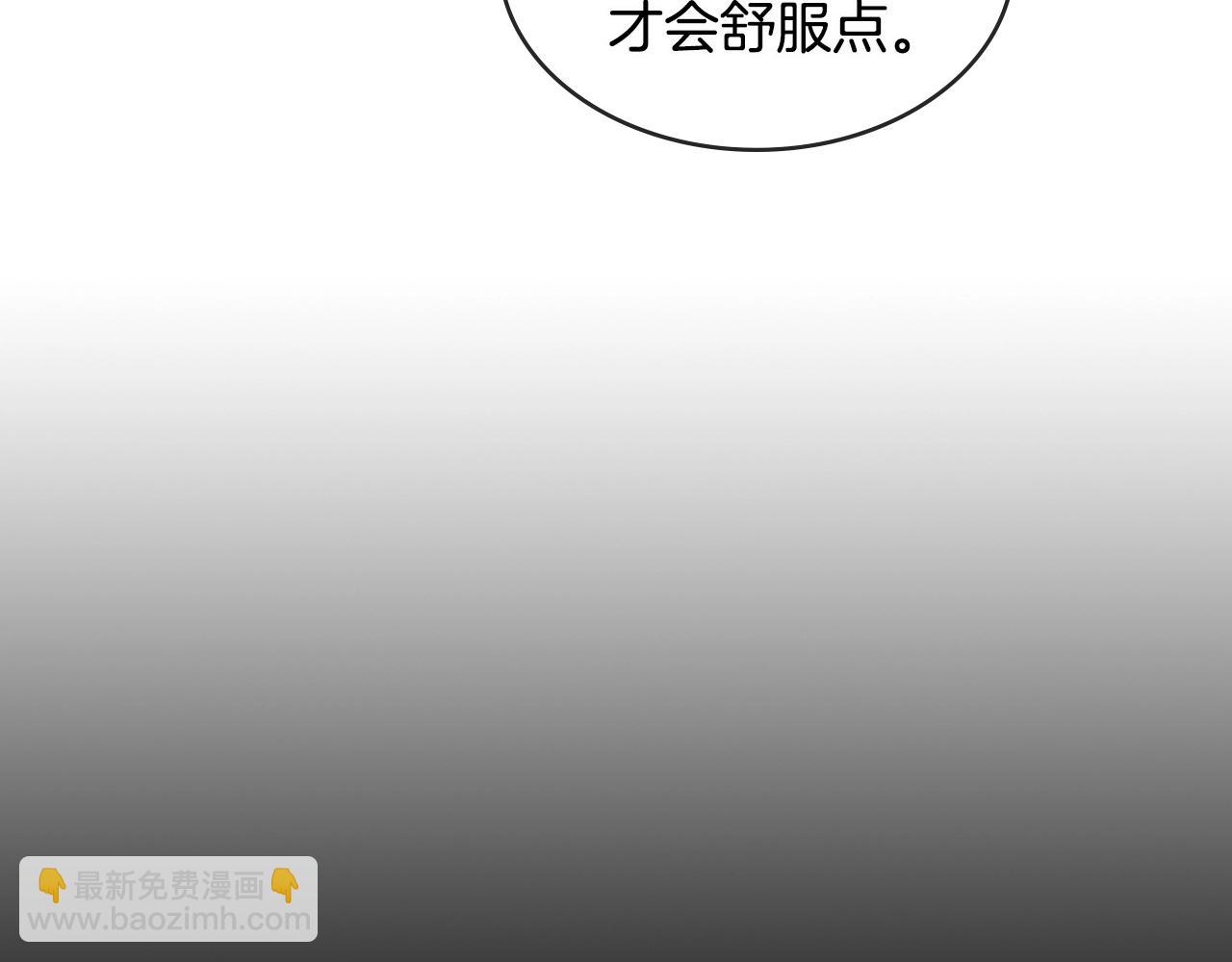 第2季第26话 首胜142