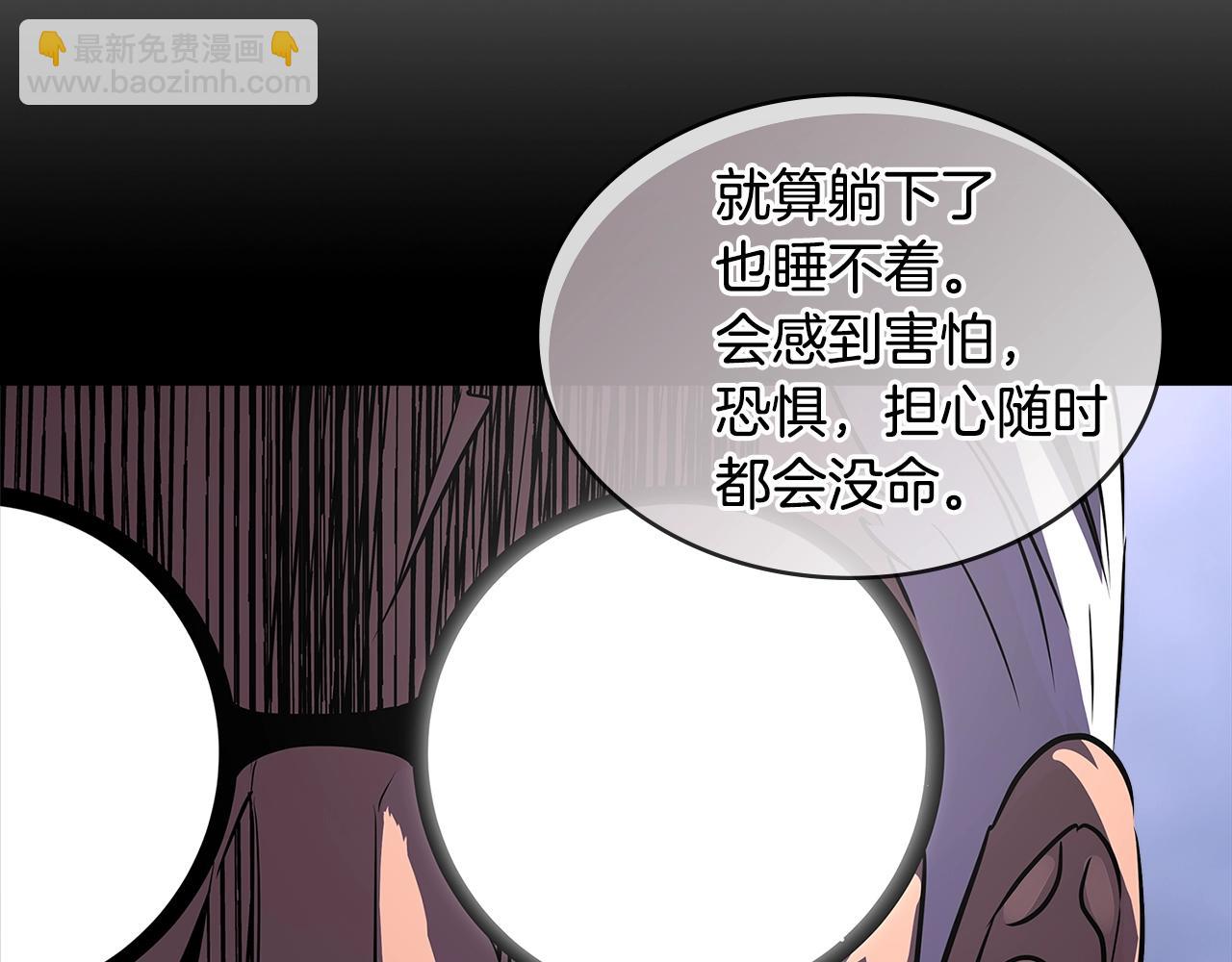 第2季第26话 首胜143