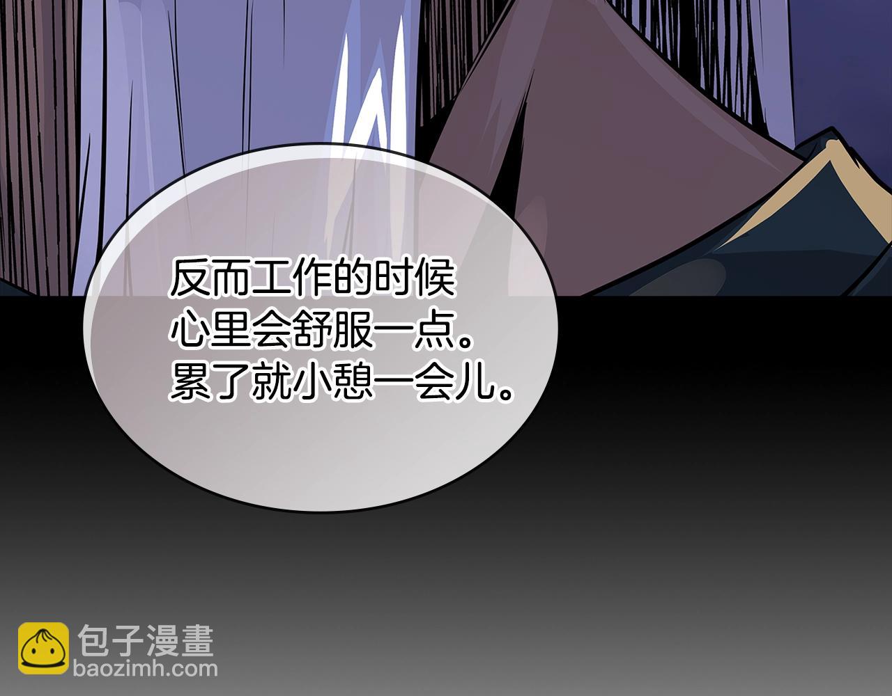 第2季第26话 首胜145