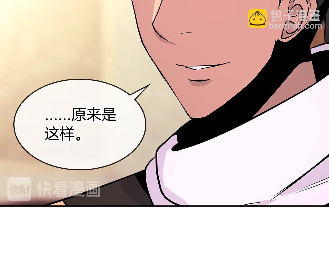 第2季第26话 首胜147