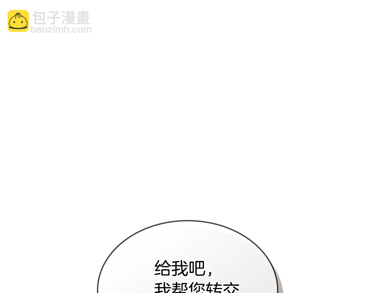第2季第26话 首胜148