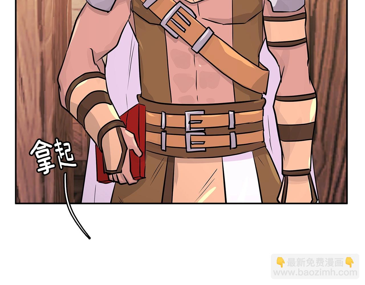 第2季第26话 首胜151