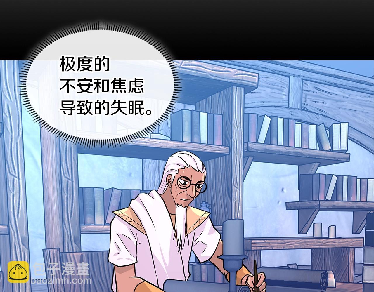 第2季第26话 首胜155