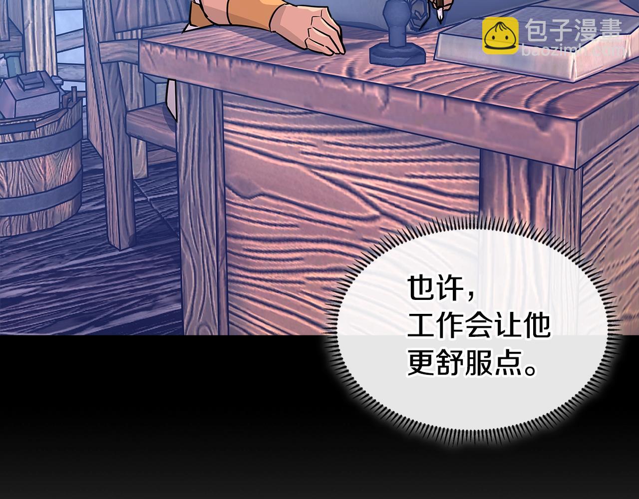 第2季第26话 首胜156