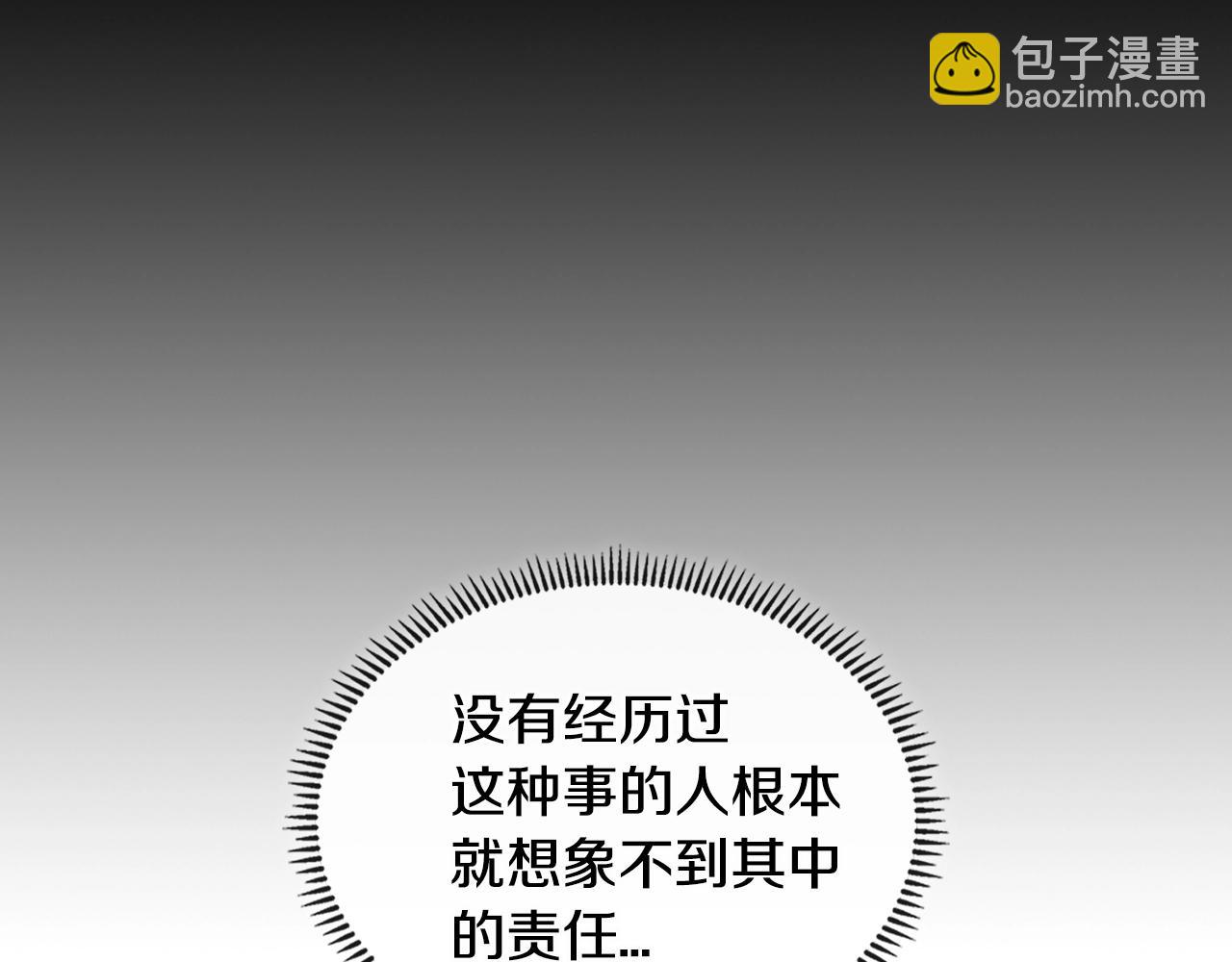 第2季第26话 首胜157