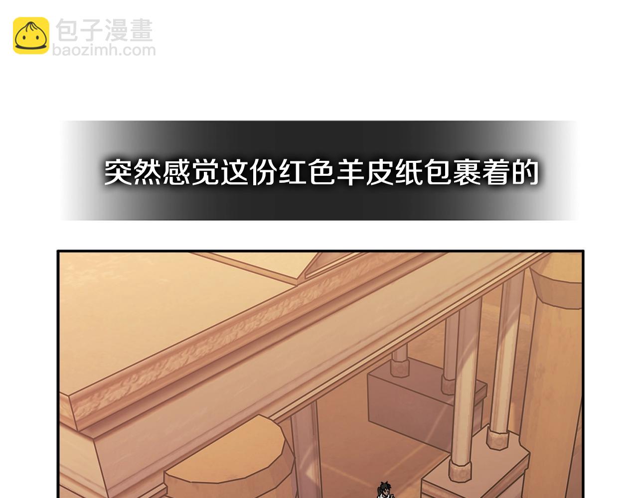 第2季第26话 首胜163