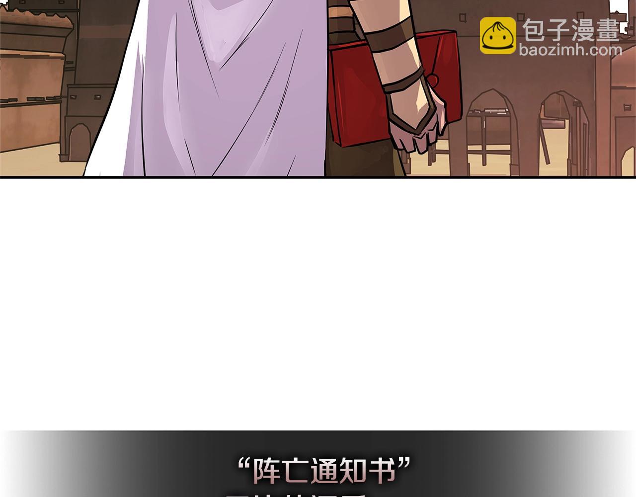 第2季第26话 首胜166
