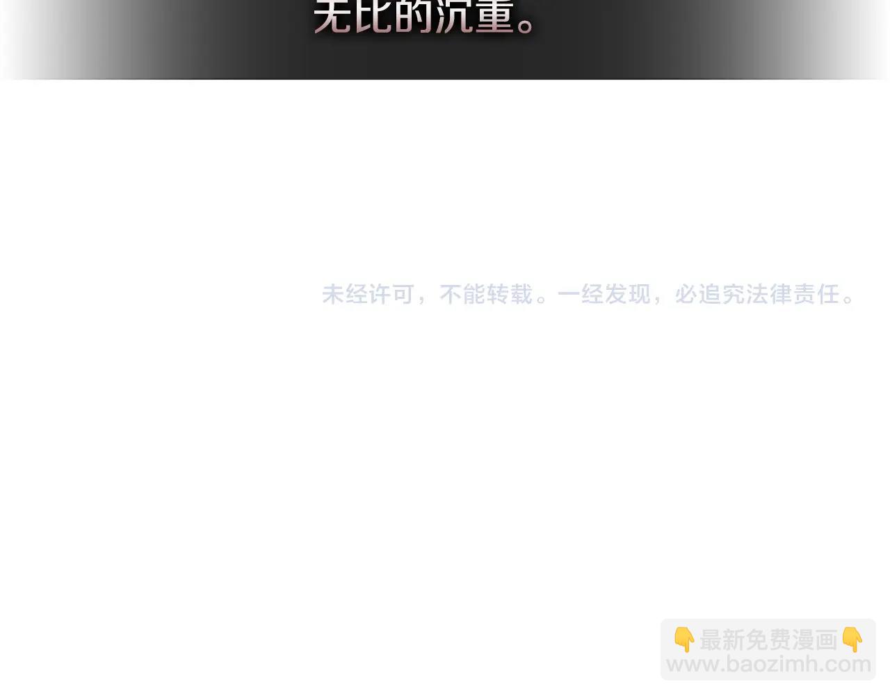 第2季第26话 首胜167