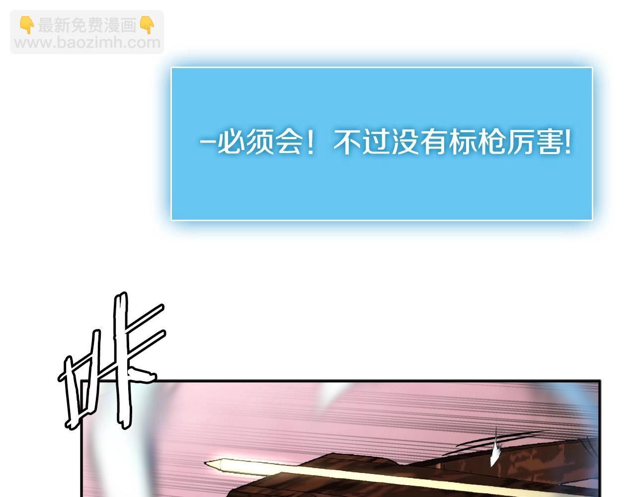 第2季第26话 首胜32