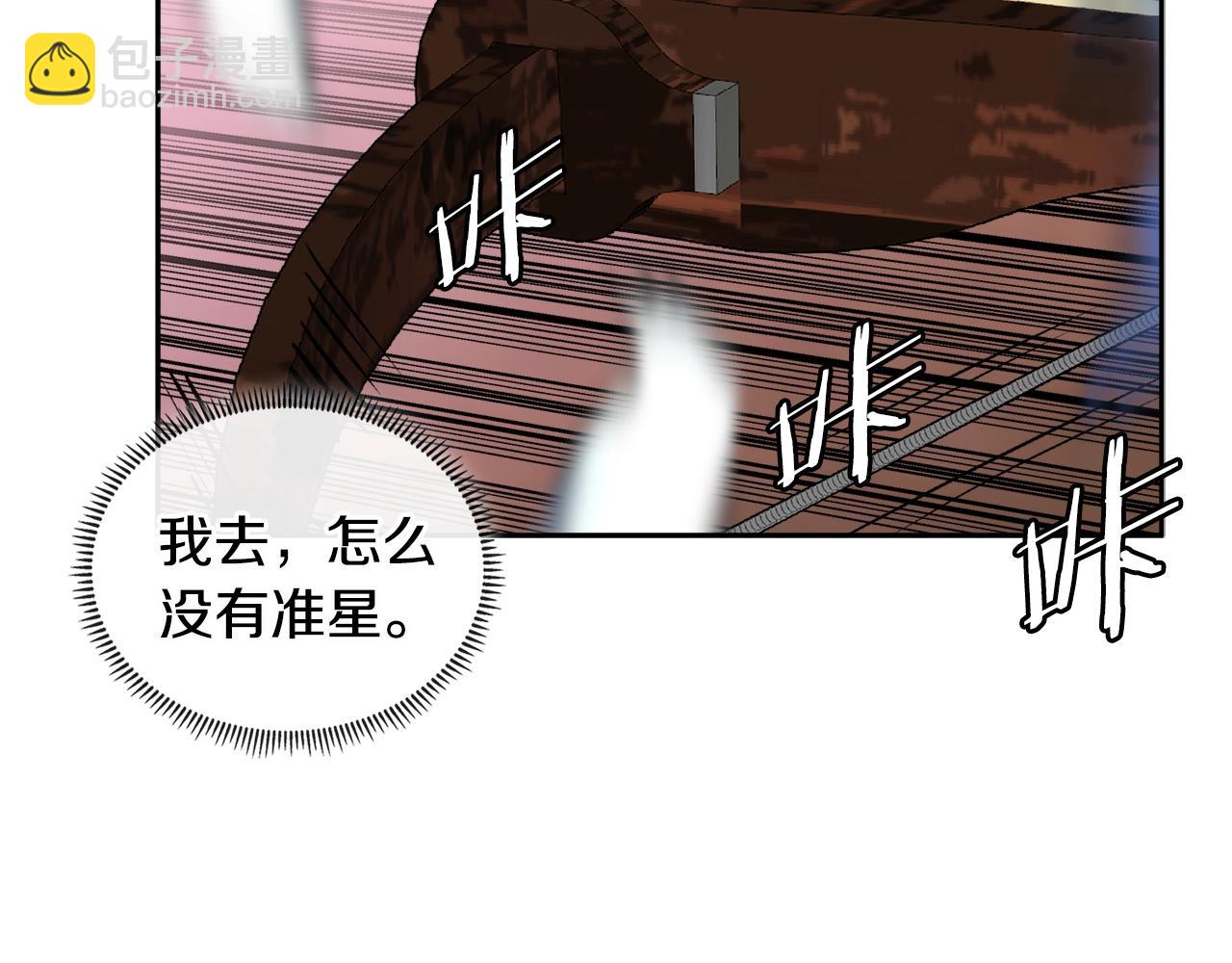 第2季第26话 首胜33