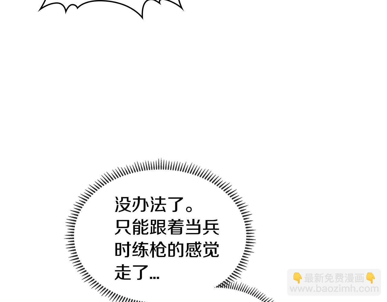 第2季第26话 首胜36