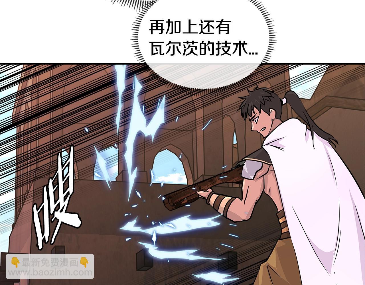 第2季第26话 首胜37