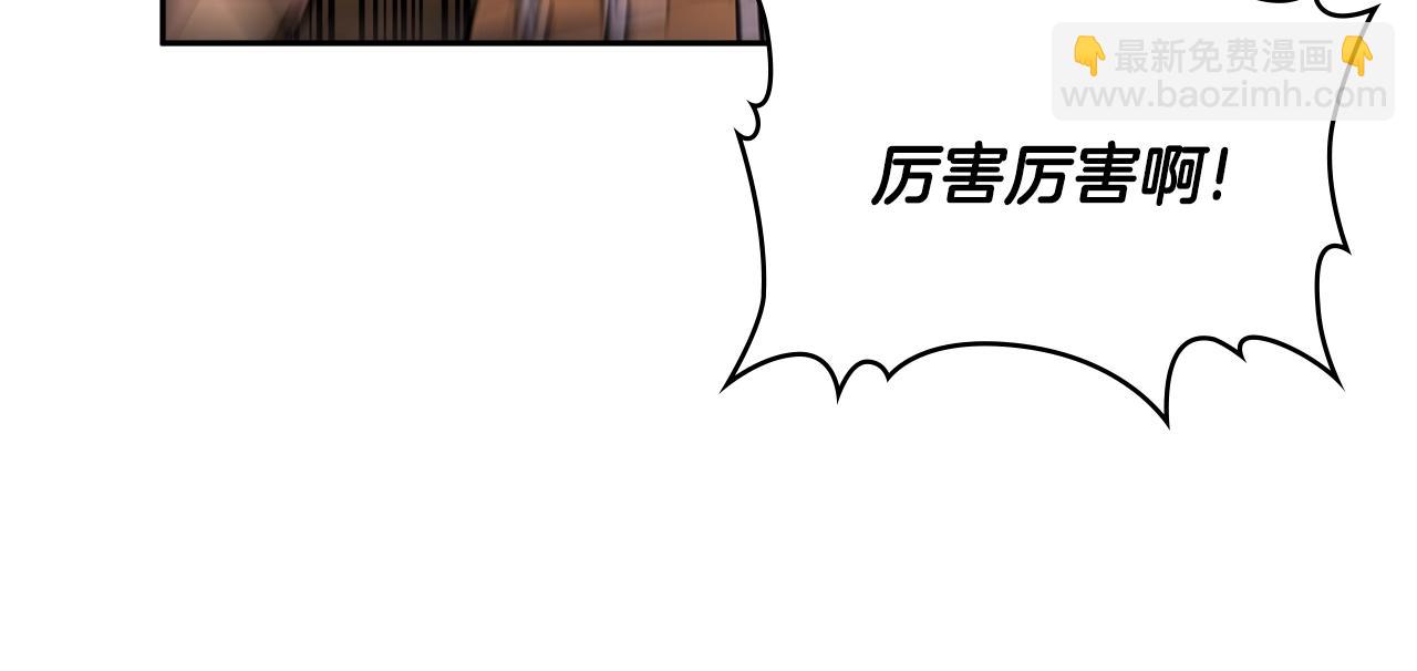 第2季第26话 首胜62