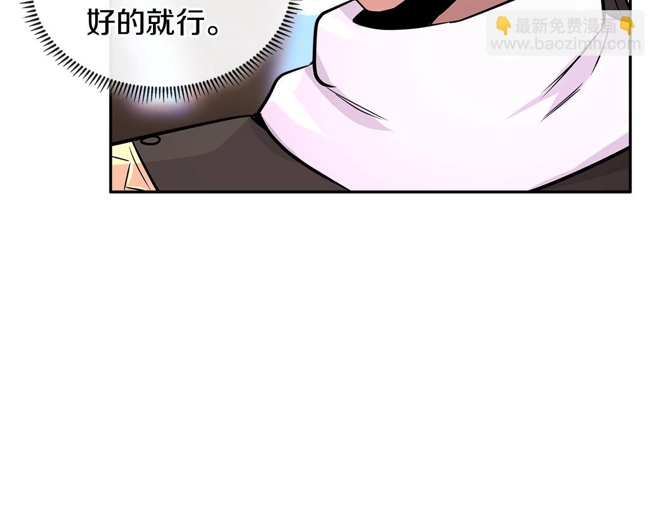 第2季第26话 首胜67