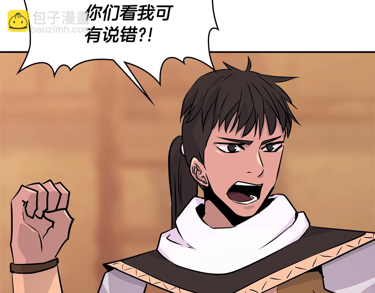 第2季第26话 首胜73