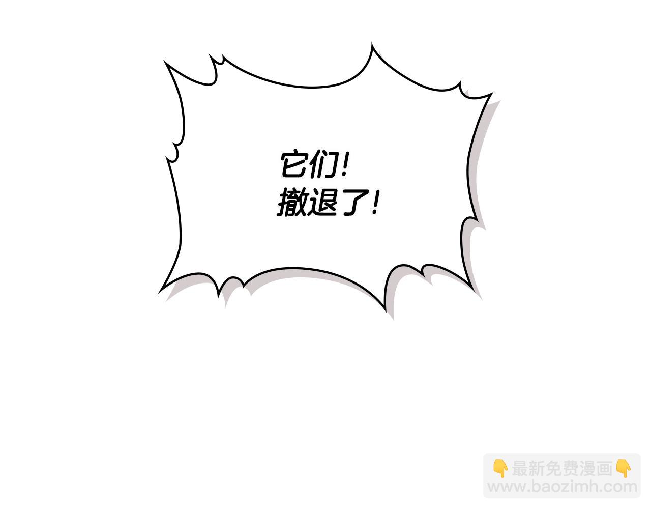 第2季第26话 首胜75