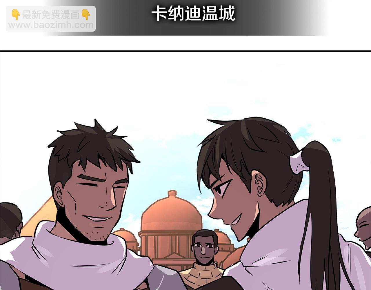 第2季第26话 首胜81