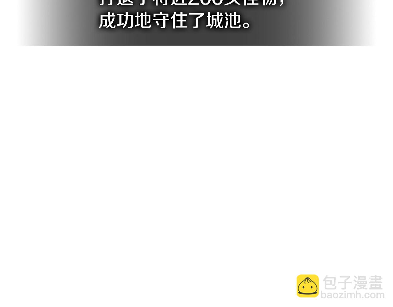 第2季第26话 首胜83