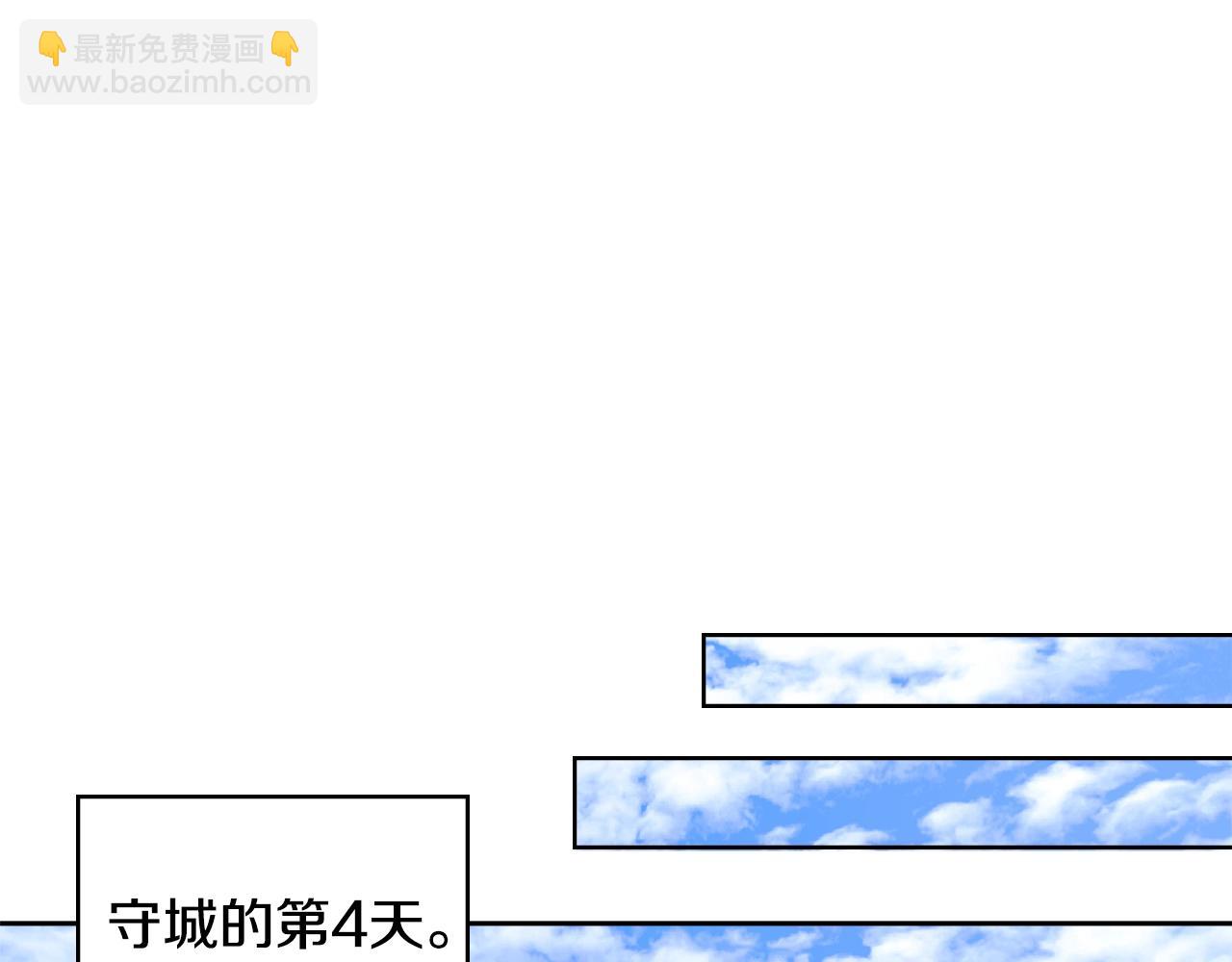第2季第26话 首胜84