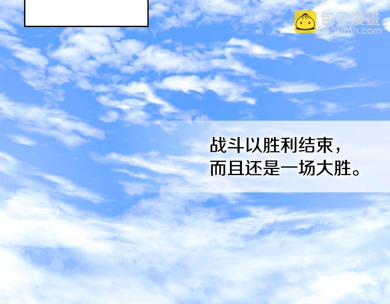第2季第26话 首胜85