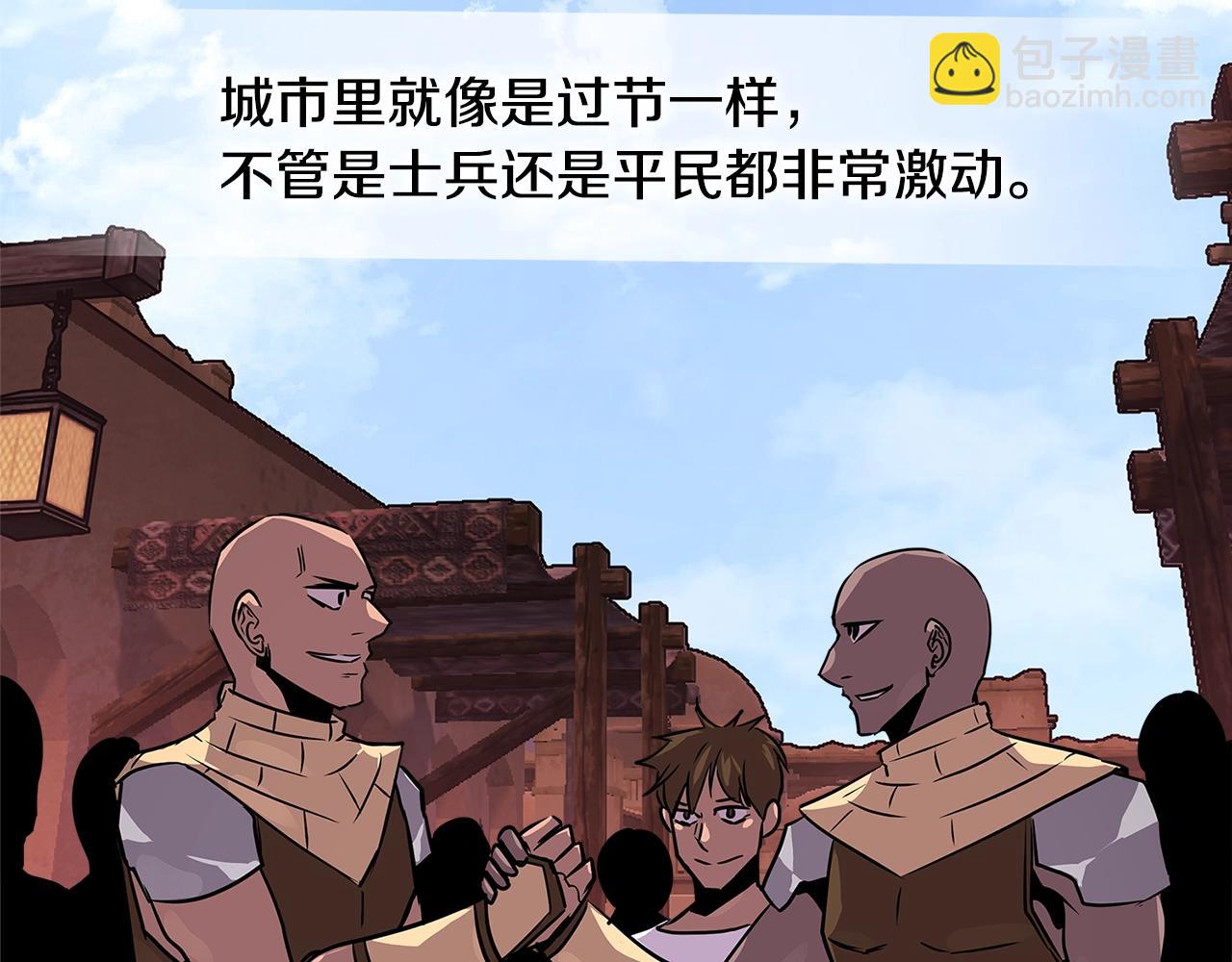 第2季第26话 首胜87