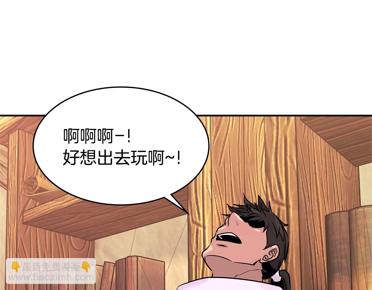 第2季第26话 首胜95