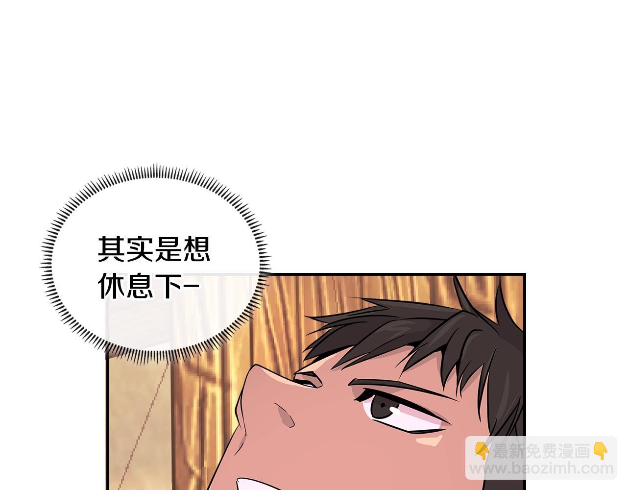 第2季第26话 首胜97