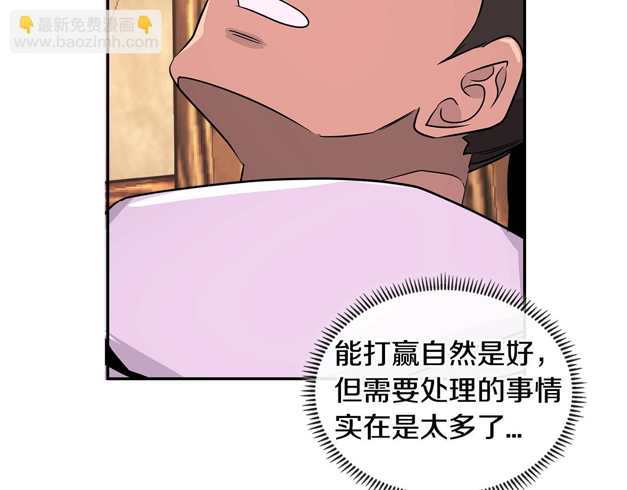 第2季第26话 首胜98