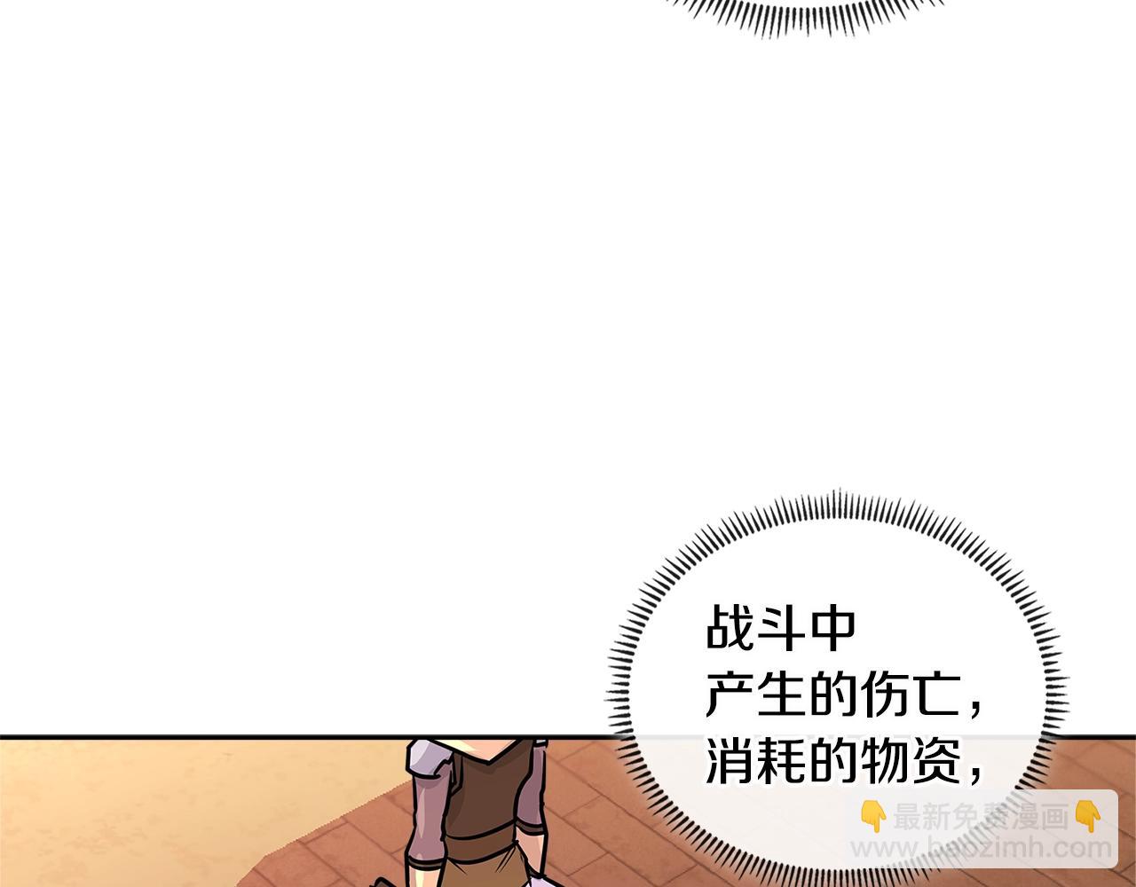 第2季第26话 首胜99