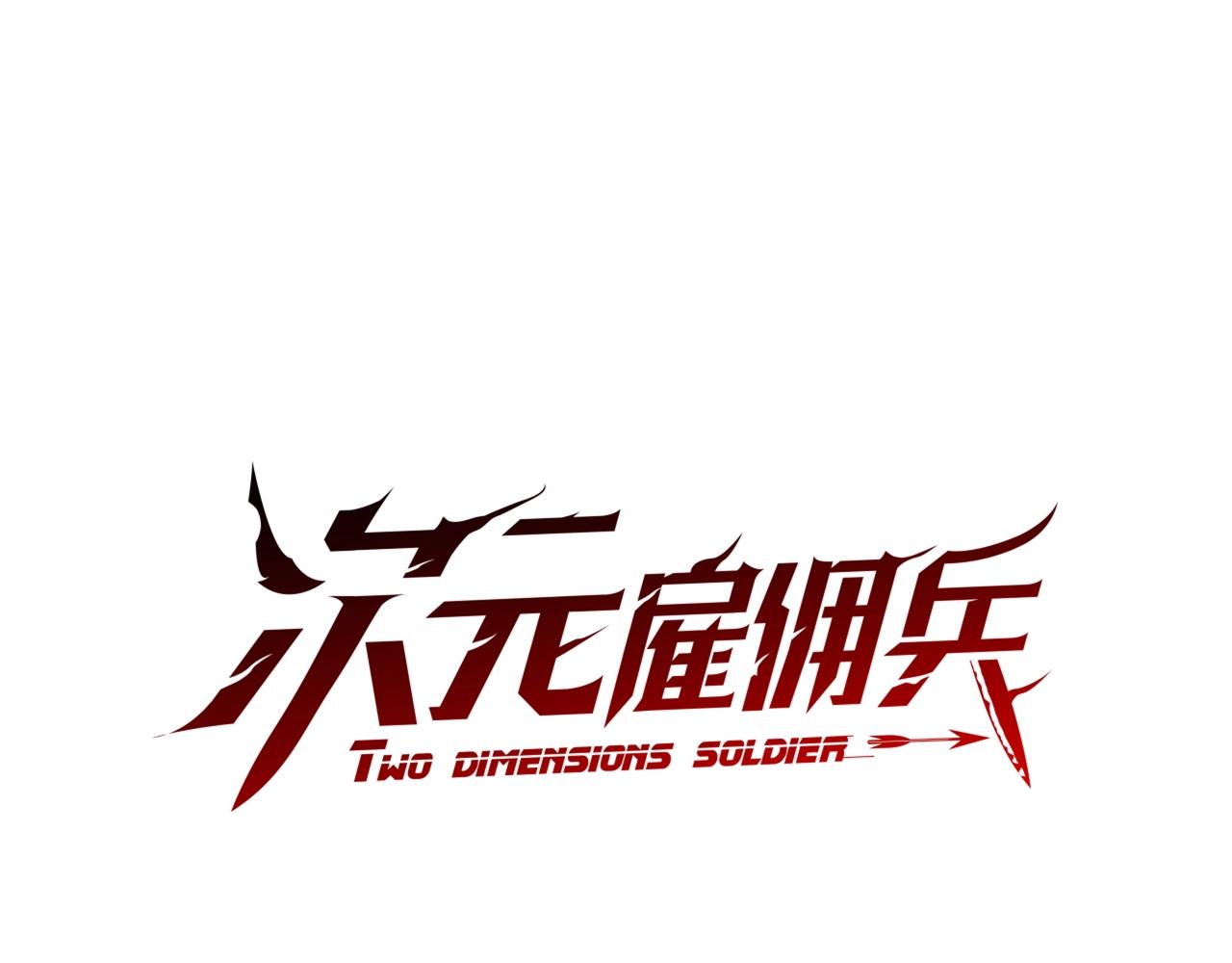 第2季第28话 钥匙0