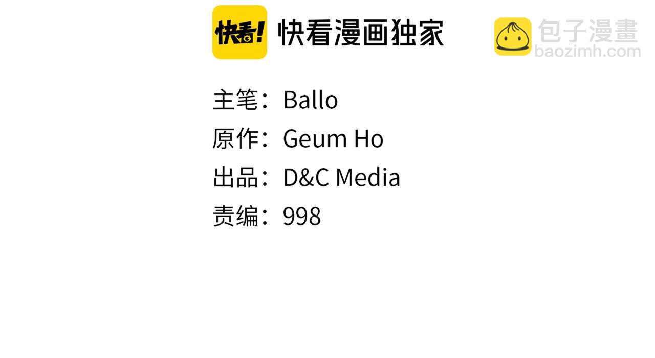 第2季第28话 钥匙1
