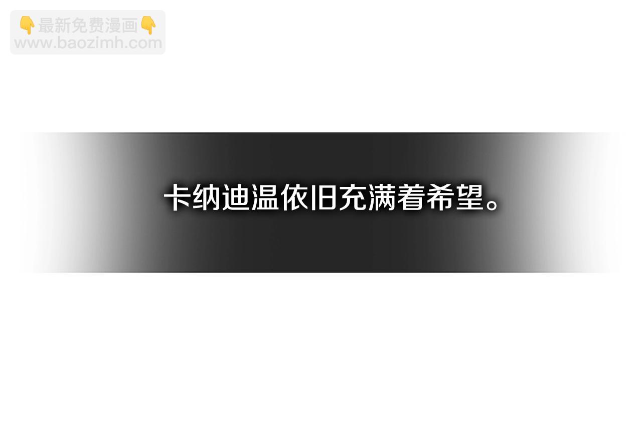 第2季第28话 钥匙10