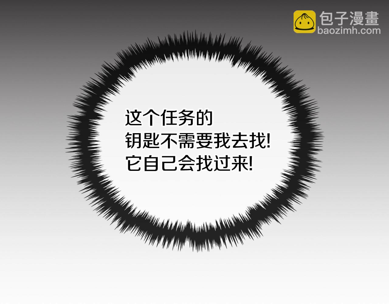 第2季第28话 钥匙100