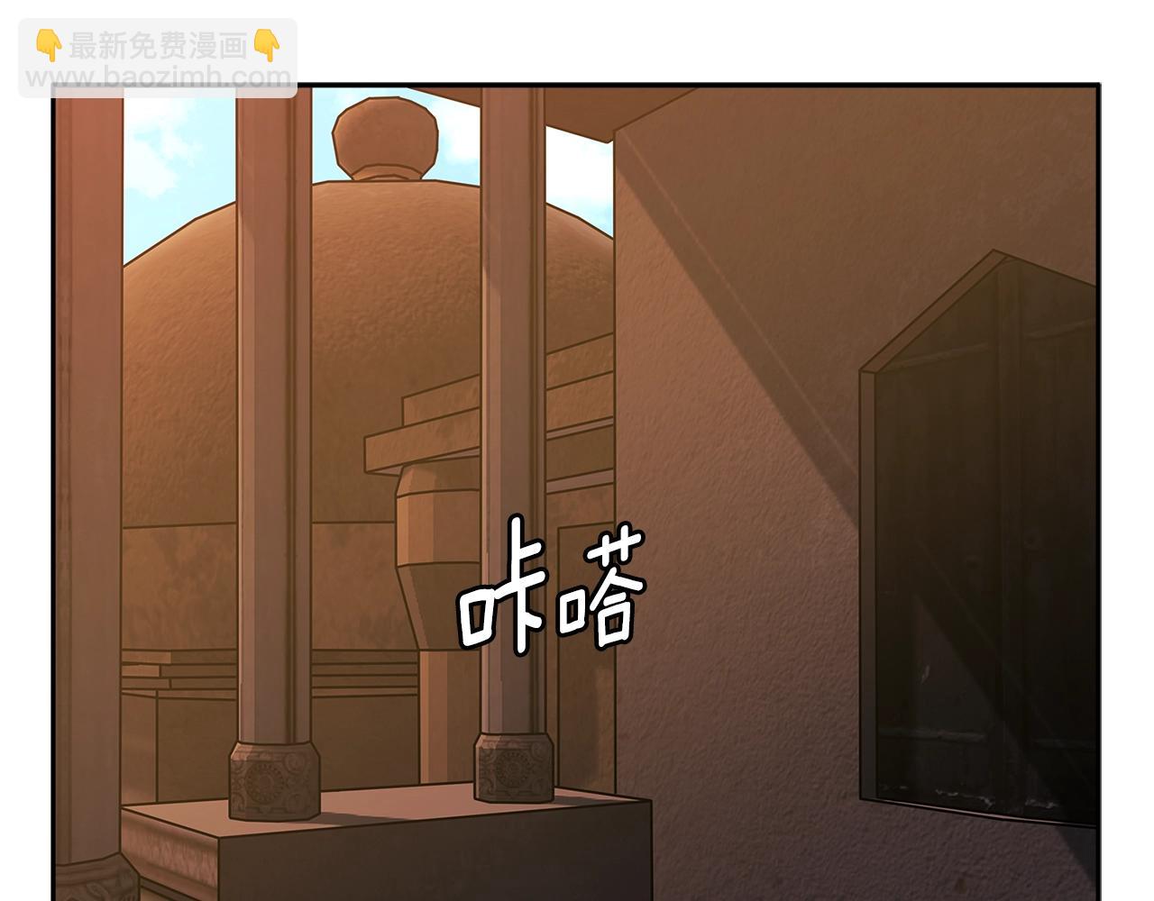 第2季第28话 钥匙12