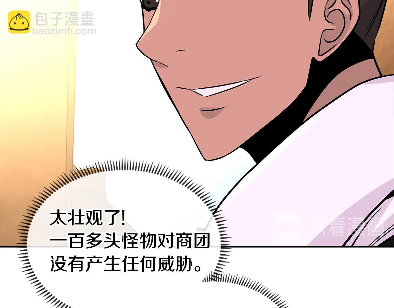 第2季第28话 钥匙128