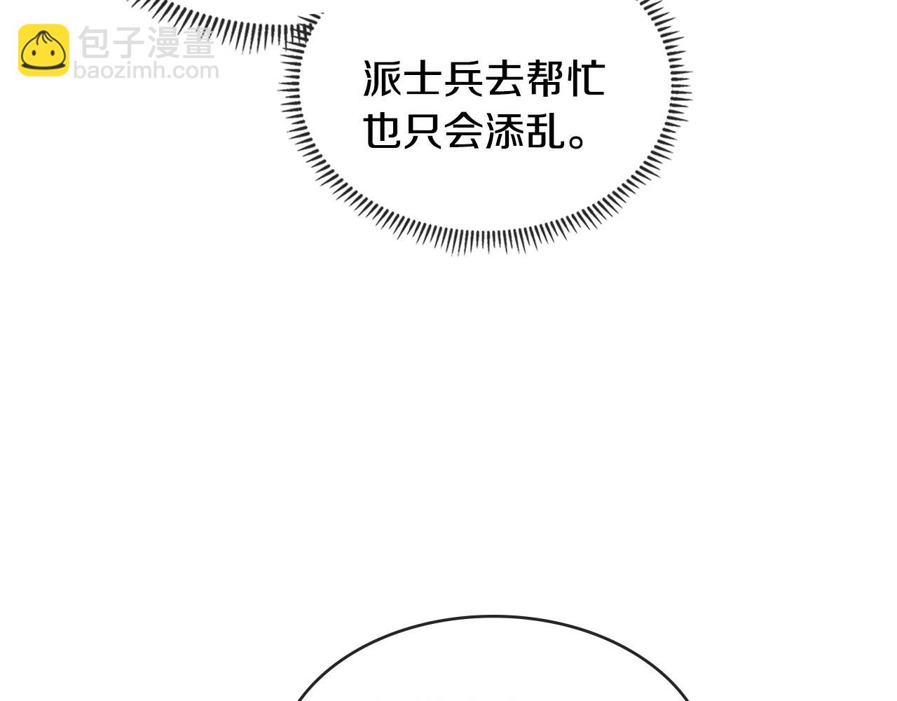 第2季第28话 钥匙129