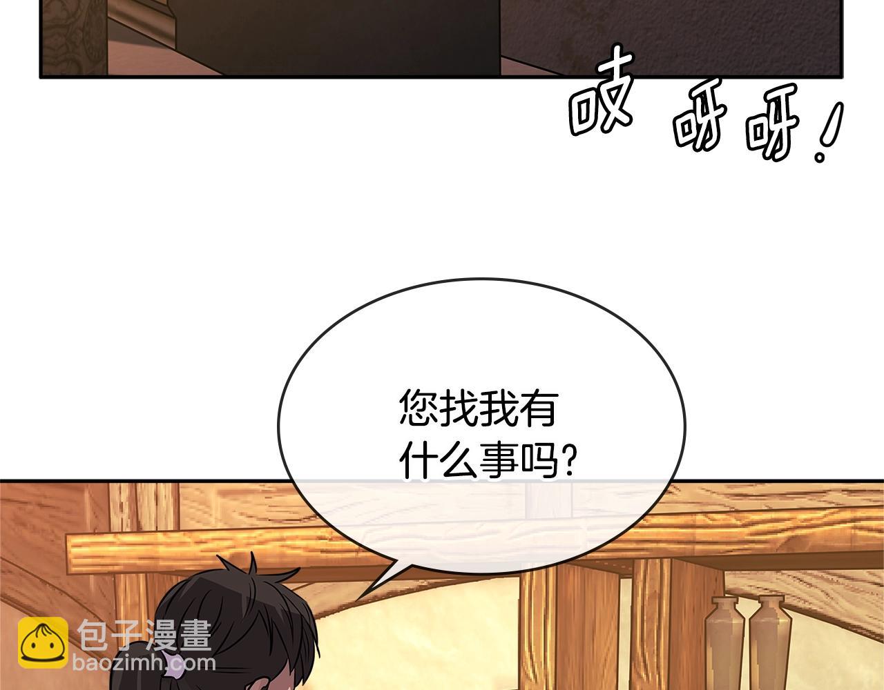 第2季第28话 钥匙13