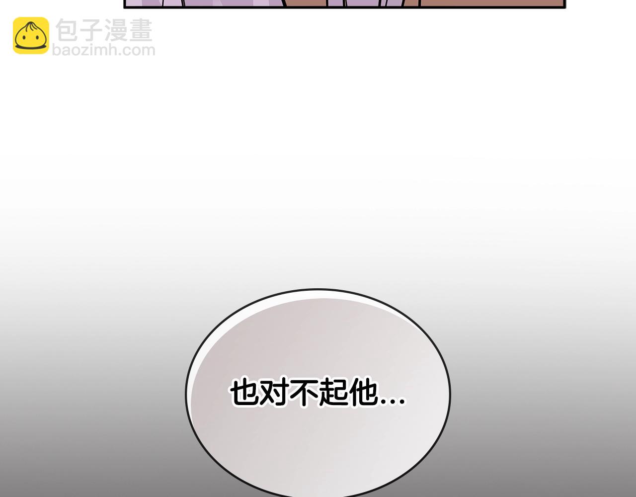 第2季第28话 钥匙133